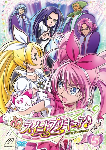 Wallpaper Suite Precure The Parody Wiki Fandom For Free