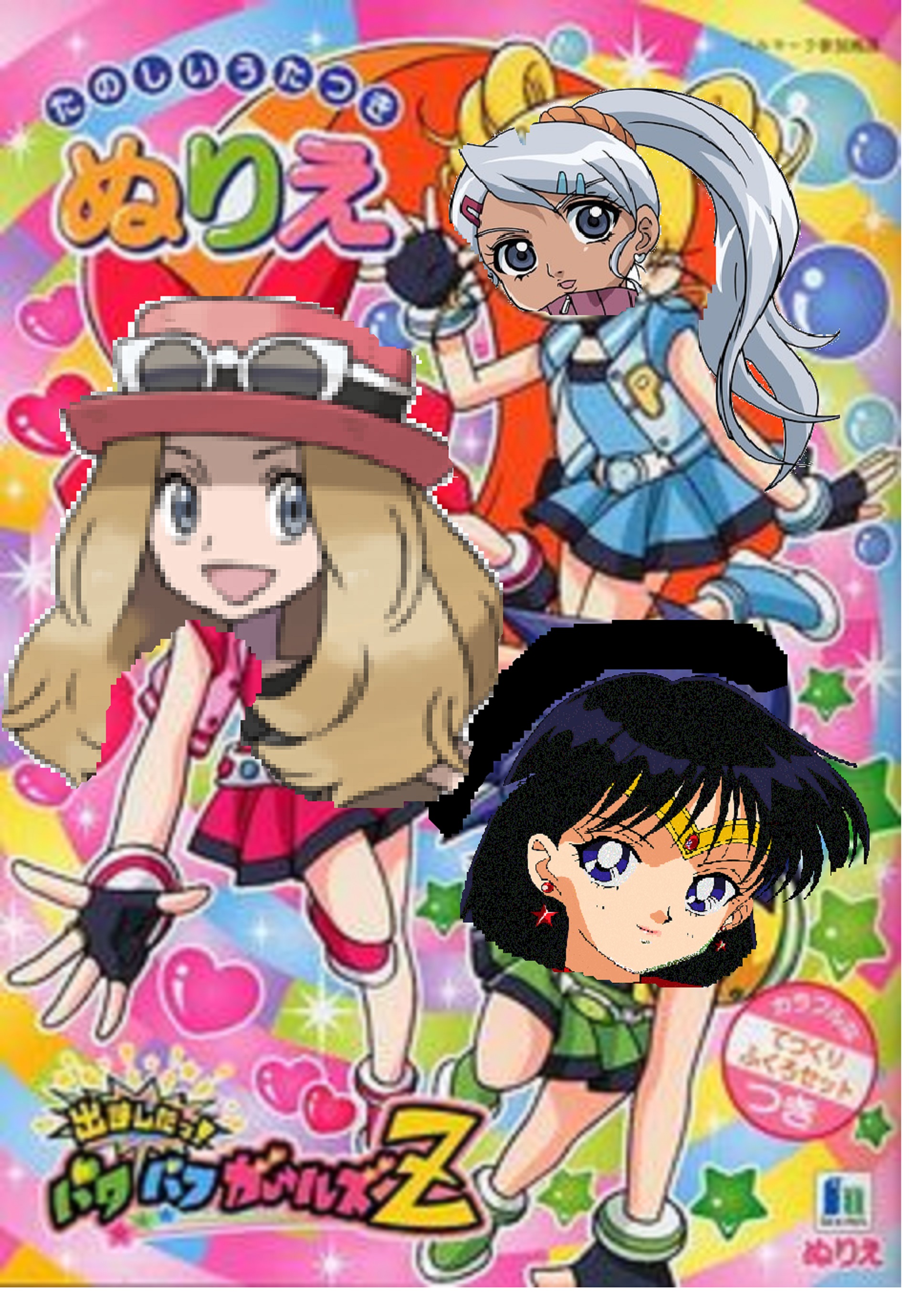 The Powerpuff Girls Z Dinosaurkingrockz Style The