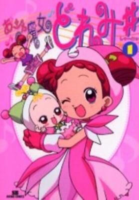 Ojamajo Doremi Sharp The Parody Wiki Fandom Ojamajo Doremi Sharp The Parody Wiki Fandom