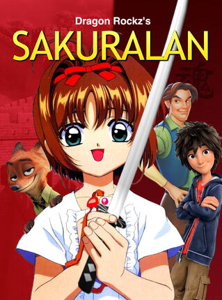 Sakuralan