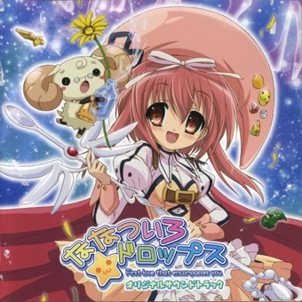 Nanatsuiro Drops The Parody Wiki Fandom