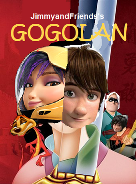 Yinlan poster