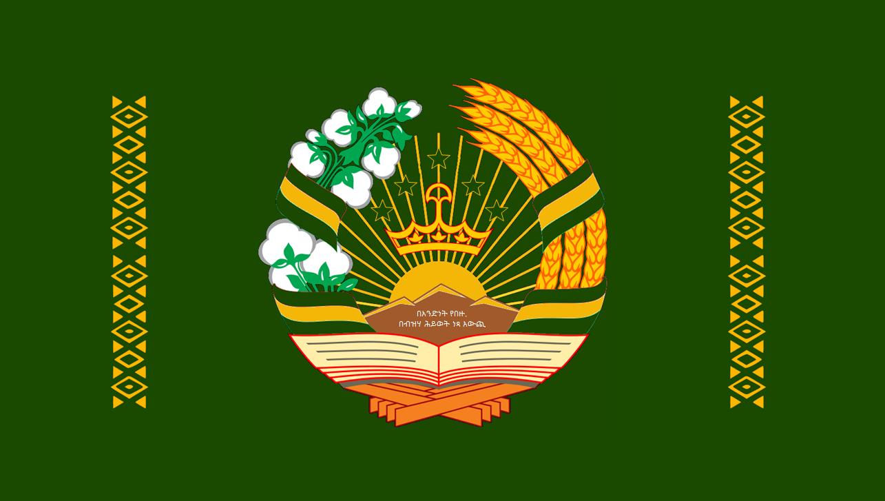Flag
