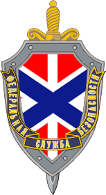 Kanjor fsb