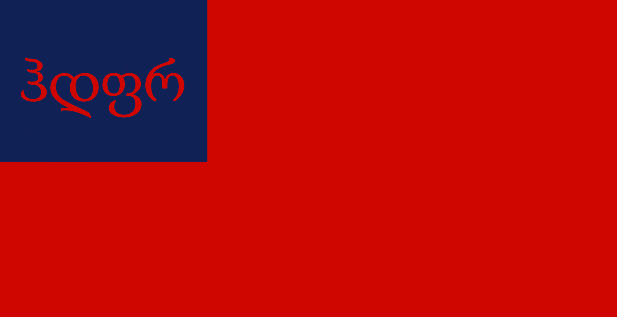 Flag