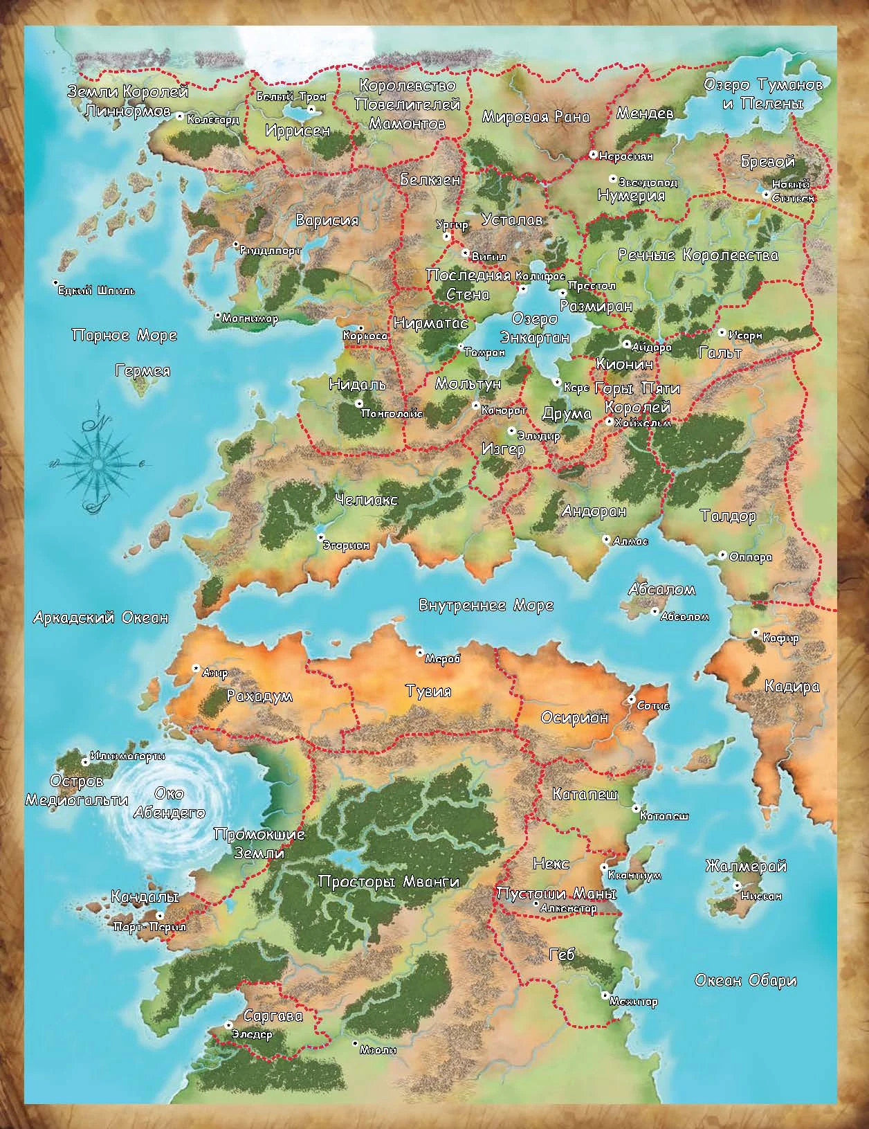 latest?cb=20170530151707&path-prefix=ru