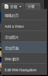 添加