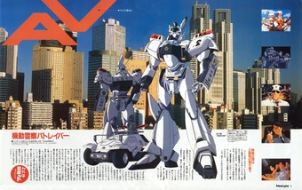 Get Patlabor Wiki Fandom Free HD Get Wallpaper Patlabor Wiki Fandom For Android Free