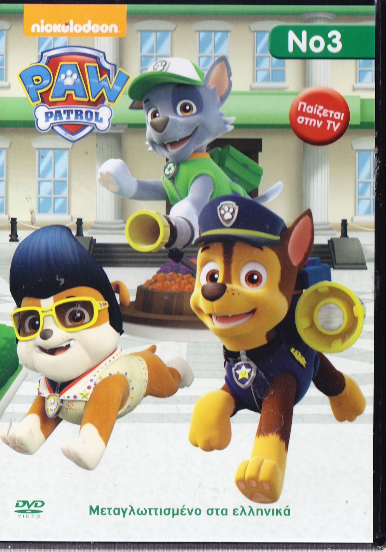 Paw Patrols Secrets Discover The World Of Paw Patrol Youll Never Guess This - 2txvof4