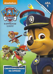 Patrolne Shape Paw Patrol Wiki Fandom