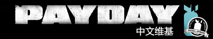 PDWikiHeader