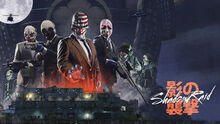 Shadow raid