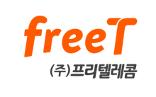 FreeT (주)프리텔레콤(하)