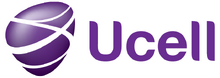 UZ-Ucell-0