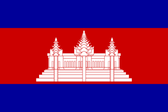 Cambodia Prepaid Data Sim Card Wiki Fandom