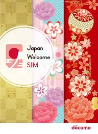 Japan welcom sim الرحول