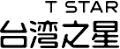 T Star