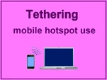 Tethering