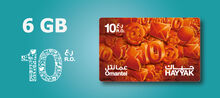 Omantel 10