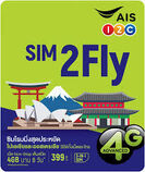 Ais sim card