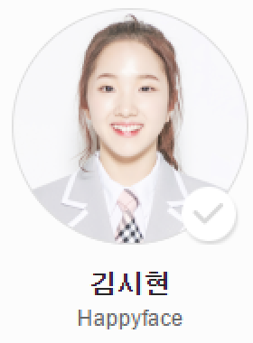 kim shihyun produce 101 wikia fandom powered by wikia kim shihyun produce 101 wikia fandom powered by wikia