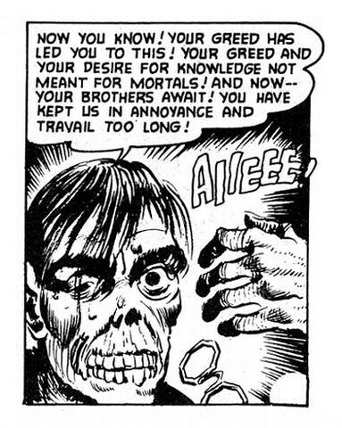 File:Keeper.jpg
