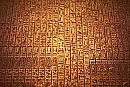Hieroglyphssm2