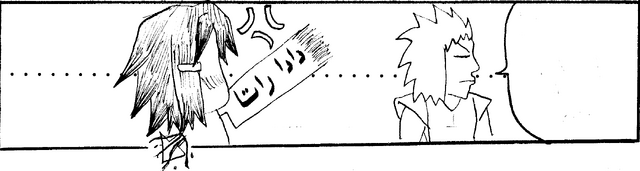Fail:Dada rata.png