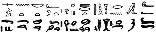 Hieroglyphics-1