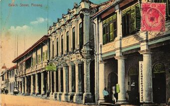 George Town Dispensary Penang Wikia Fandom
