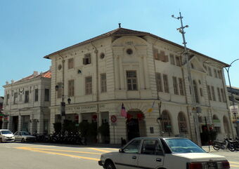 George Town Dispensary Penang Wikia Fandom