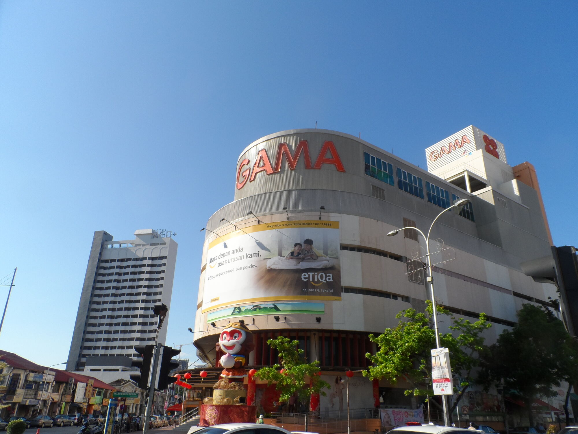 GAMA Supermarket & Departmental Store Penang Wikia Fandom