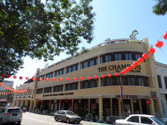 Penang Chinese Chamber Of Commerce Penang Wikia Fandom