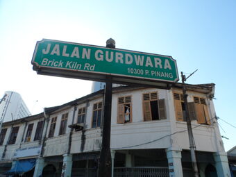 Brick Kiln Road Penang Wikia Fandom