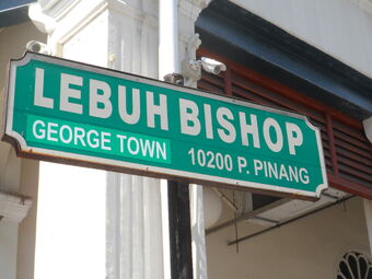 Bishop Street Penang Wikia Fandom