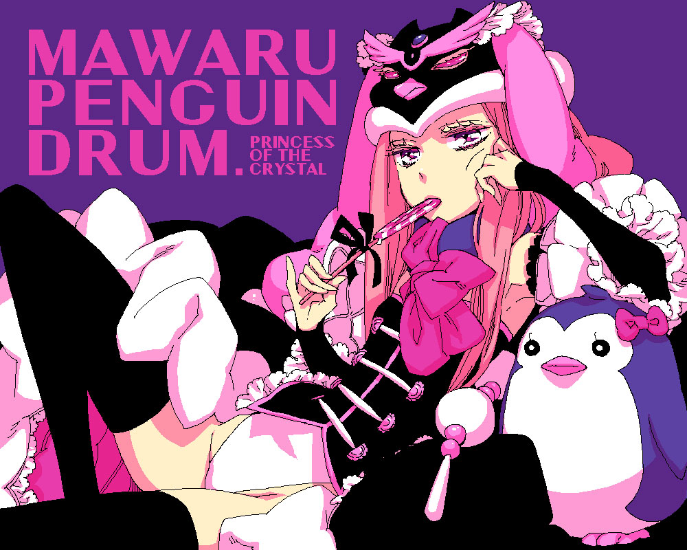 Mawaru Penguindrum