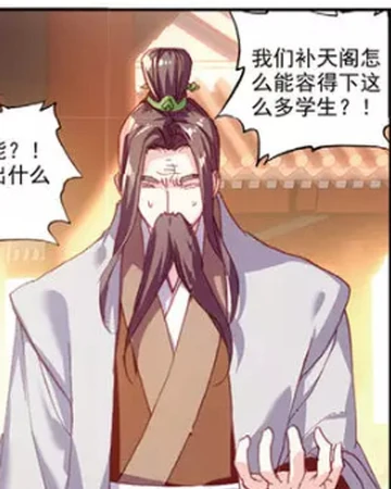 Zhuo Yun Perfect World Novel Wiki Fandom Zhuo Yun Perfect World Novel Wiki Fandom