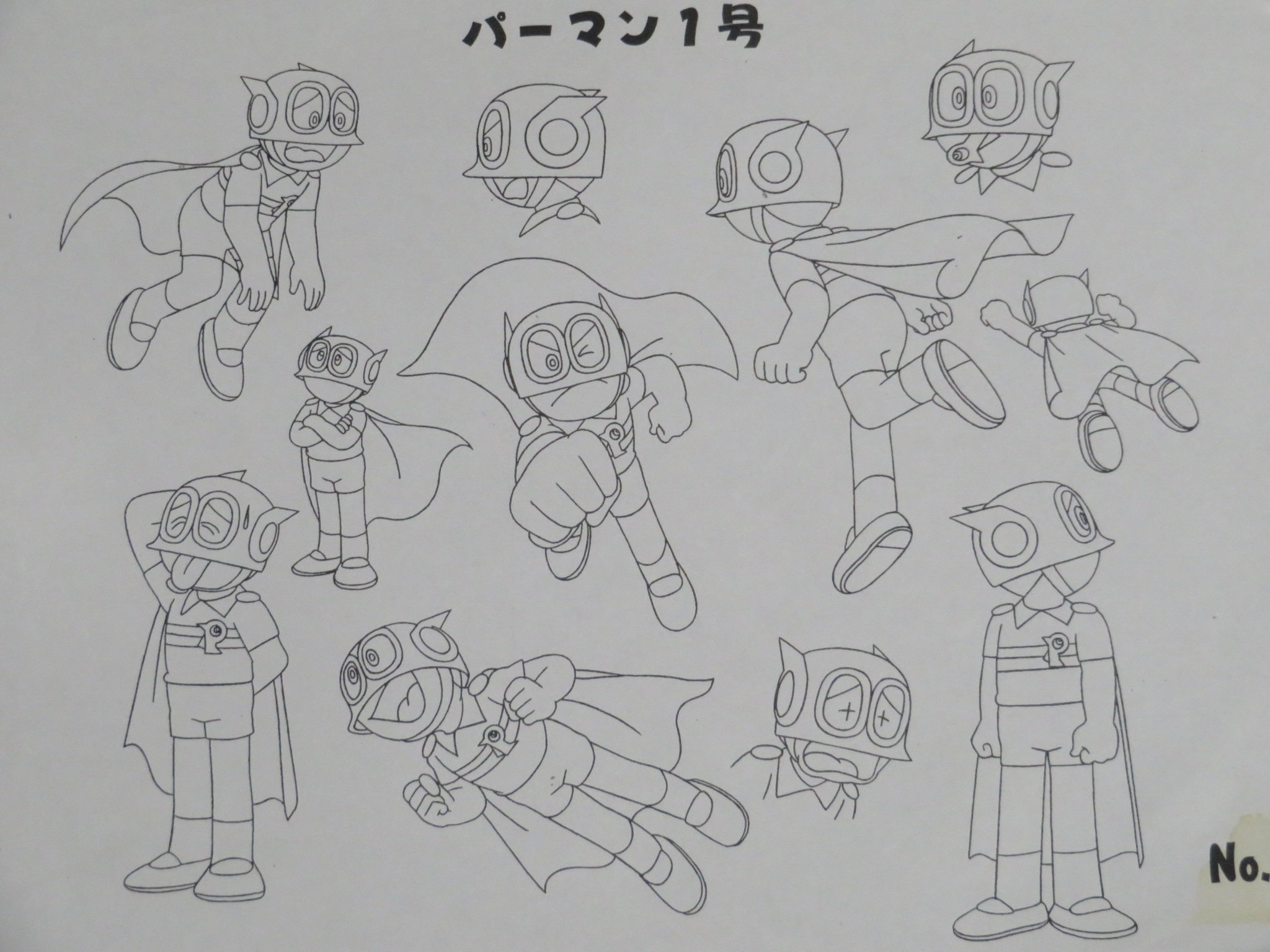 Get Wallpaper Mitsuo Suwa Perman Wiki Fandom Free