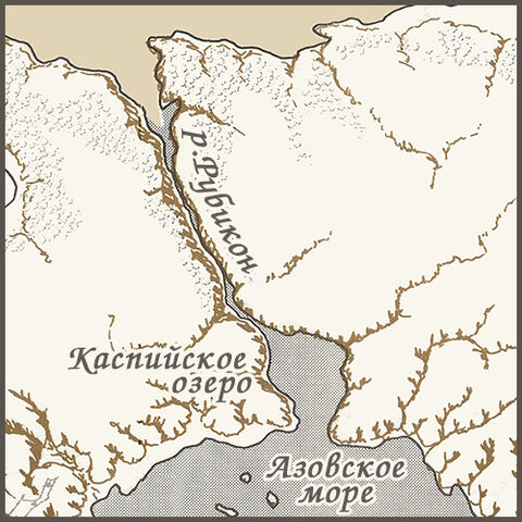 Файл:Caspian-Rubicon.jpg