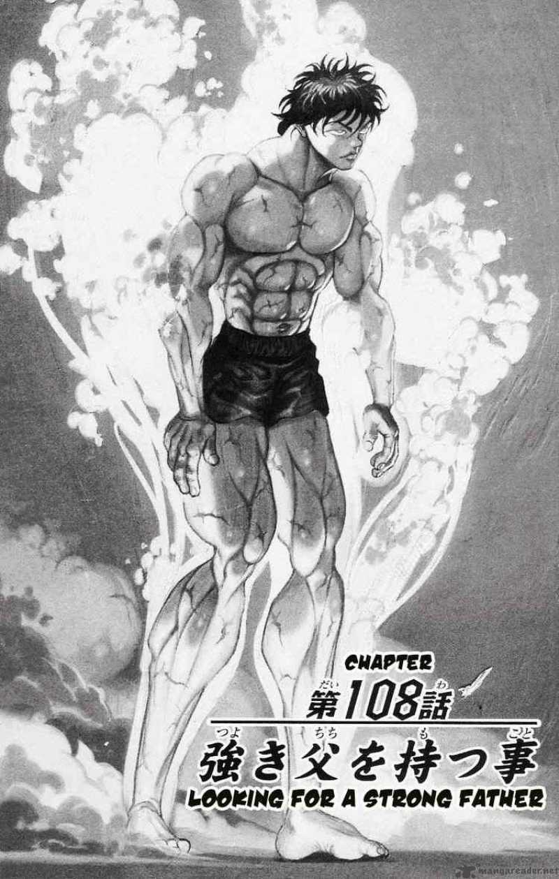 Baki Hanma | Personajes de ficción database Wiki | Fandom