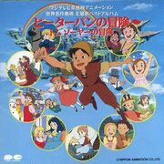 Peter-pan-no-bouken
