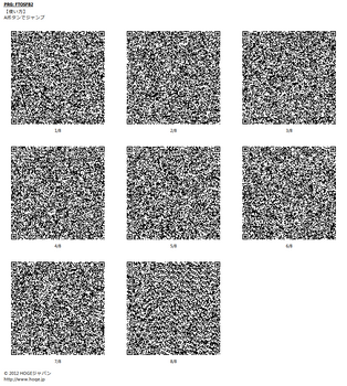 FTOSFSB2