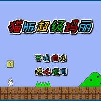 Cat Mario Game Pewdiepie Wiki Fandom