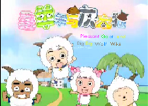 Wiki