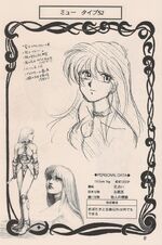 Mieu profile