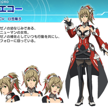 Echo Gallery Phantasy Star Wiki Fandom