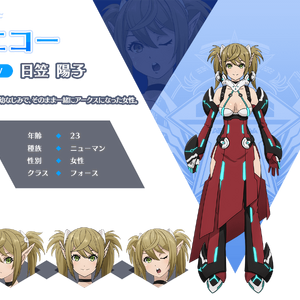 Wallpaper Echo Gallery Phantasy Star Wiki Fandom For iPhone Free