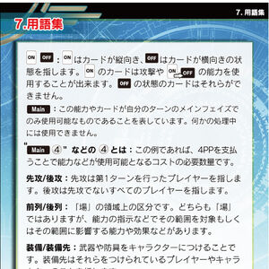 Phantasy Star Online 2 Trading Card Game Phantasy Star Wiki Fandom