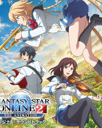 Phantasy Star Online 2 The Animation Original Soundtrack Phantasy Star Wiki Fandom