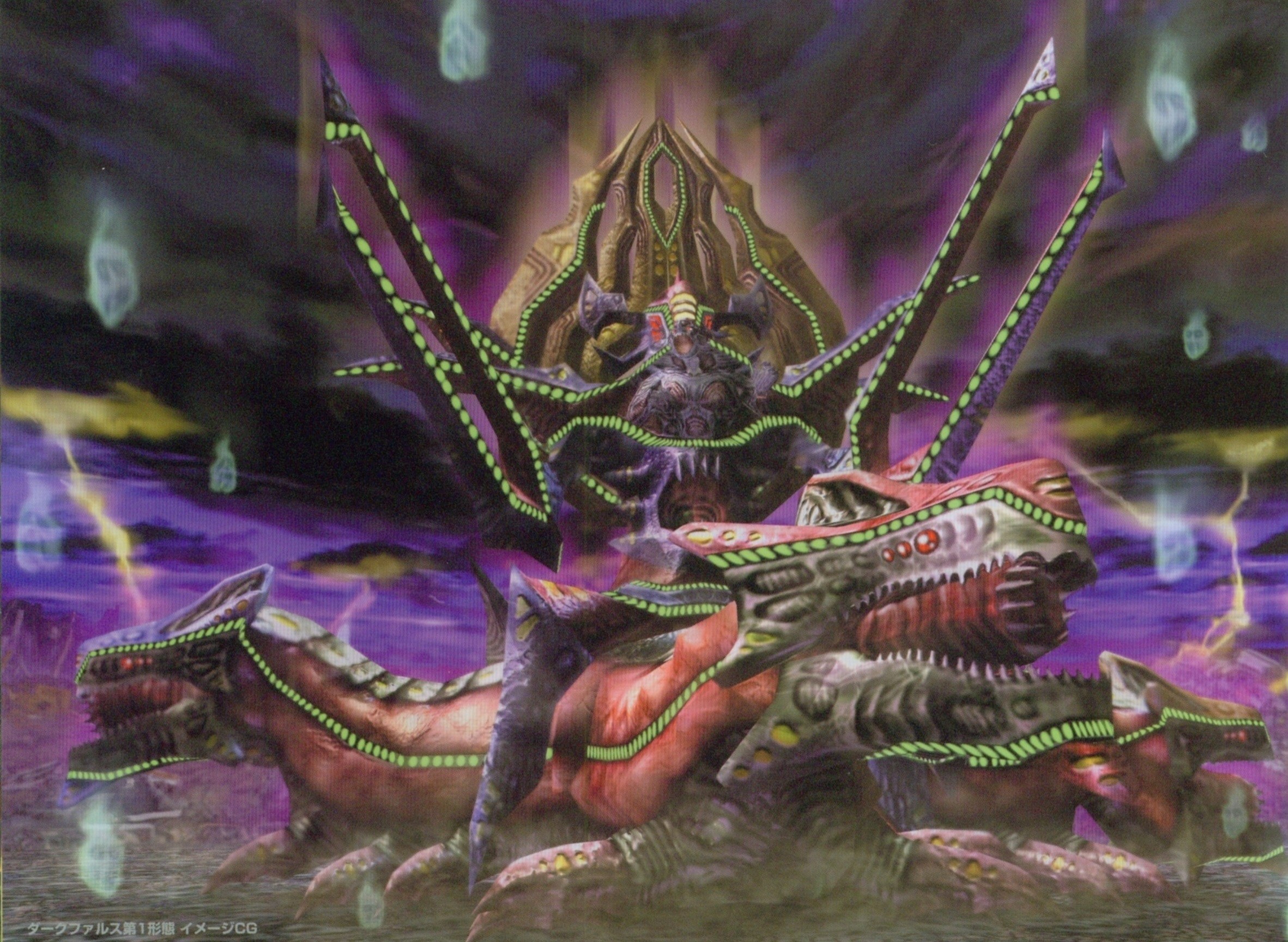 Dark Falz Phantasy Star Online Phantasy Star Wiki Fandom